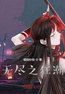 无尽狂潮手游安装