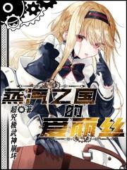 蒸汽之都1201音乐家